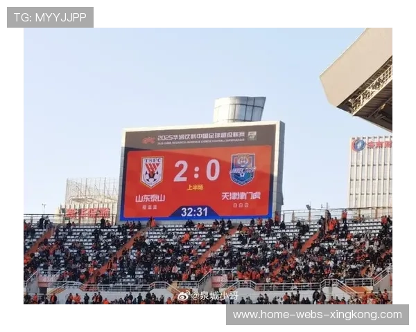 山东泰山主场2比1击败天津，瓦科错失点球难言尽善尽美，山东泰山队进球