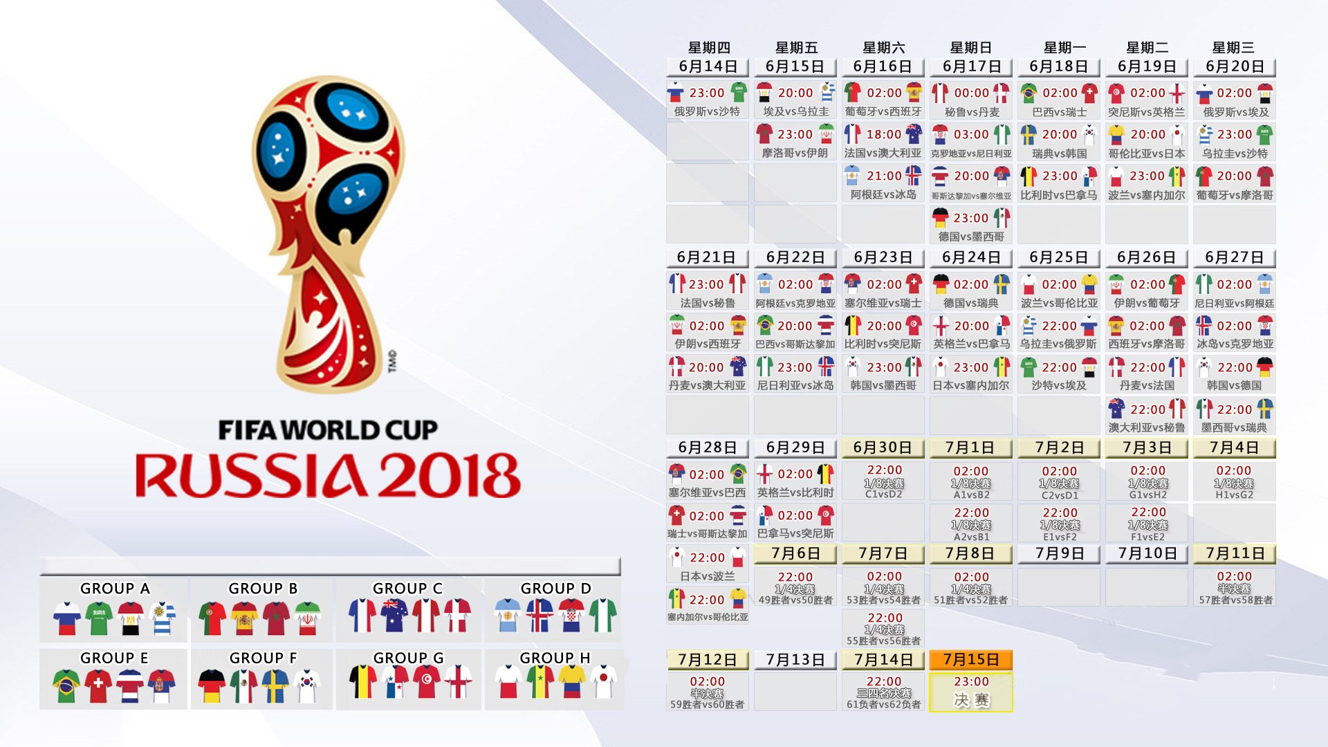 国际帆板智能测风系统:数据支持提升竞赛公平性,帆板得分